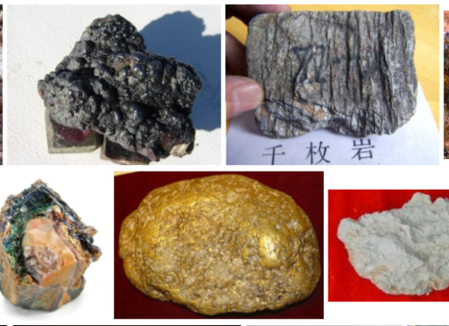 南京市有色金属矿石成分化验,贵金属化验